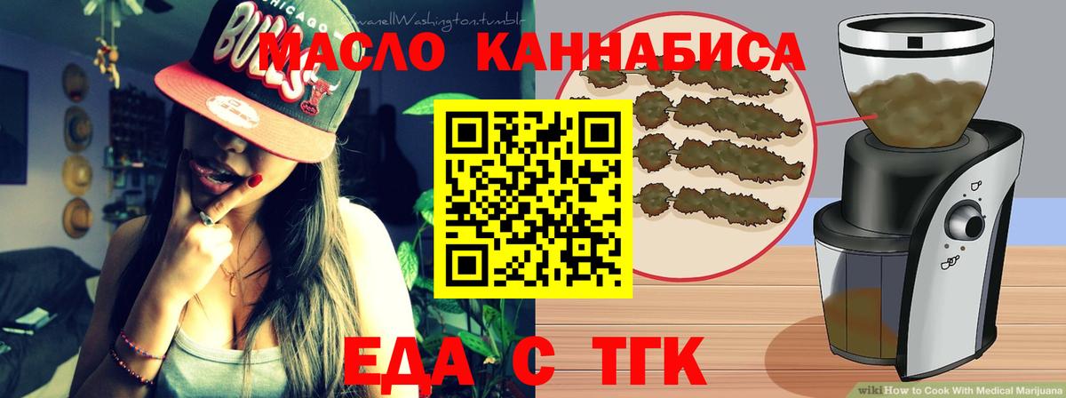 Королёв  Canna-Cookies марихуана  Вход с VPN 