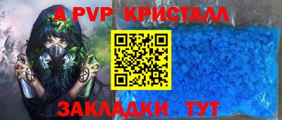 метадон Камышлов