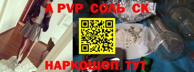 метамфетамин Канаш