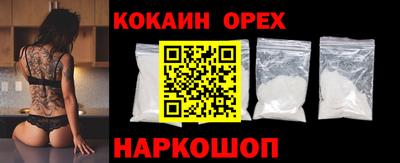 метамфетамин Канаш
