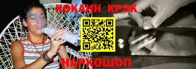 метамфетамин Канаш