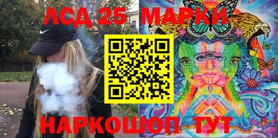 круглые Кандалакша