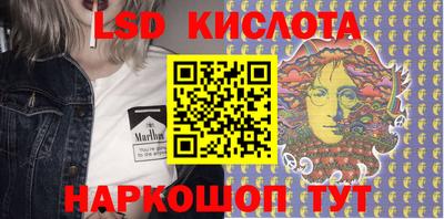 круглые Кандалакша