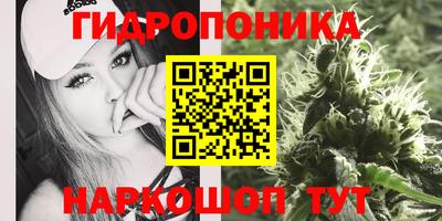 круглые Кандалакша