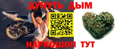 круглые Кандалакша