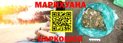 метамфетамин Канаш