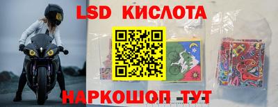 круглые Кандалакша
