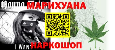 метамфетамин Канаш