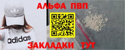 метамфетамин Канаш