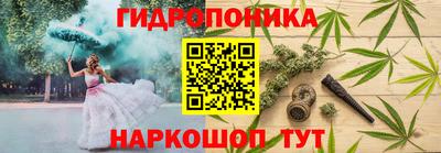метамфетамин Канаш