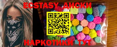 метамфетамин Канаш