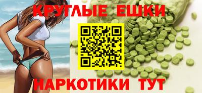 метамфетамин Канаш
