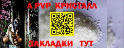 метамфетамин Канаш