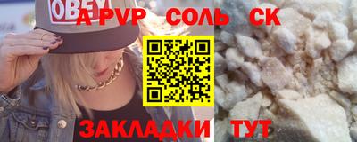 круглые Кандалакша