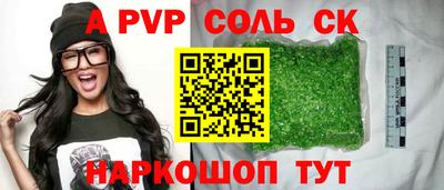 метамфетамин Канаш