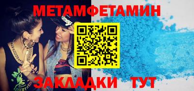 метадон Камышлов