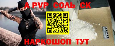 метамфетамин Канаш