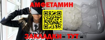 метадон Камышлов