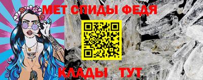 круглые Кандалакша
