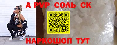 метадон Камышлов
