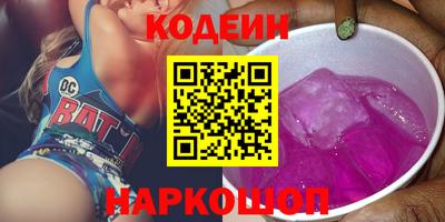 круглые Кандалакша