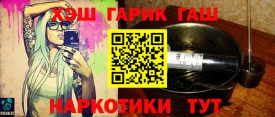 метадон Камышлов