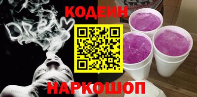 метадон Камышлов