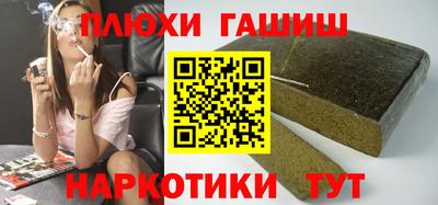 метамфетамин Канаш