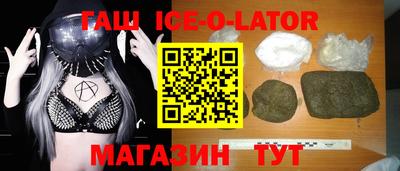 круглые Кандалакша