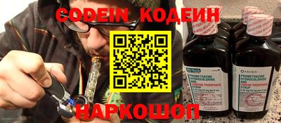 метадон Камышлов