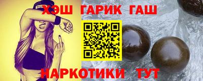 круглые Кандалакша