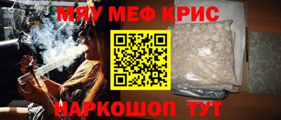 круглые Кандалакша
