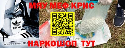 метамфетамин Канаш