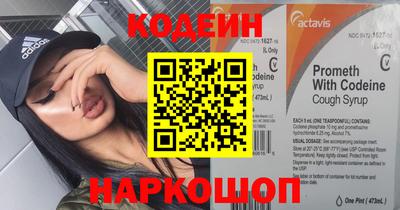 метамфетамин Канаш