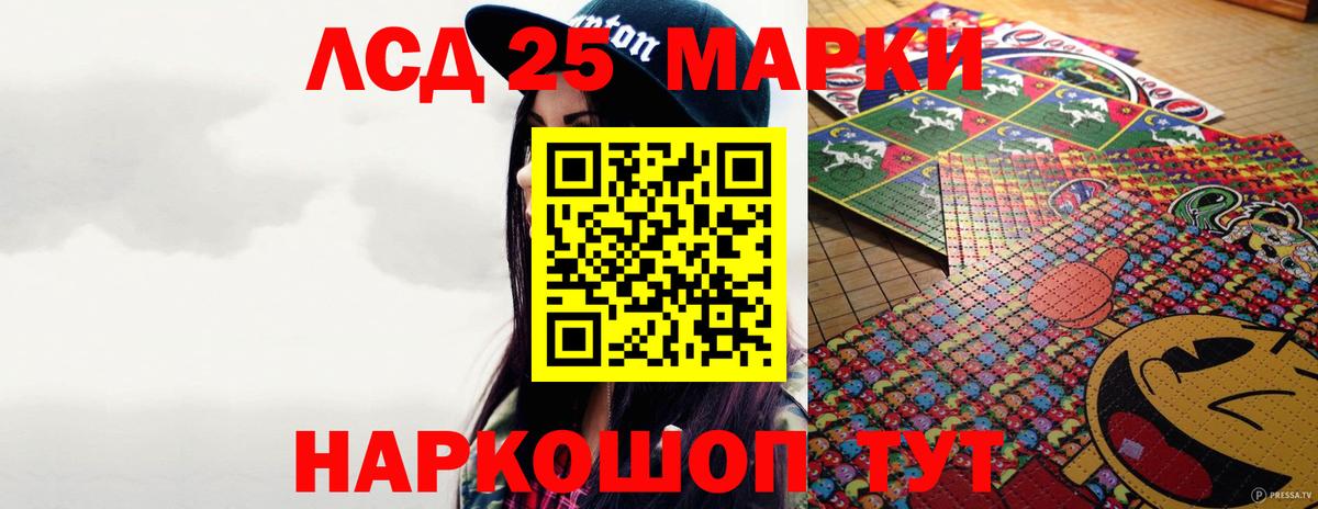 ЛСД экстази кислота Королёв