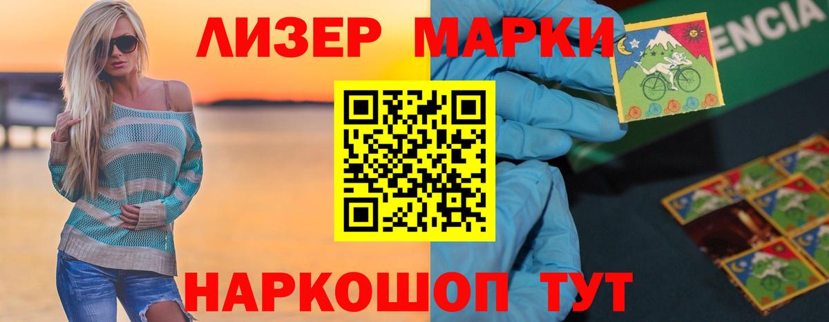Лсд 25 экстази кислота  Вход с VPN  Лсд 25 экстази ecstasy  Королёв 