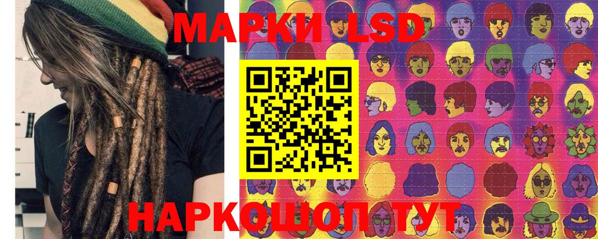 Марки NBOMe 1500мкг  Вход с VPN  Королёв 