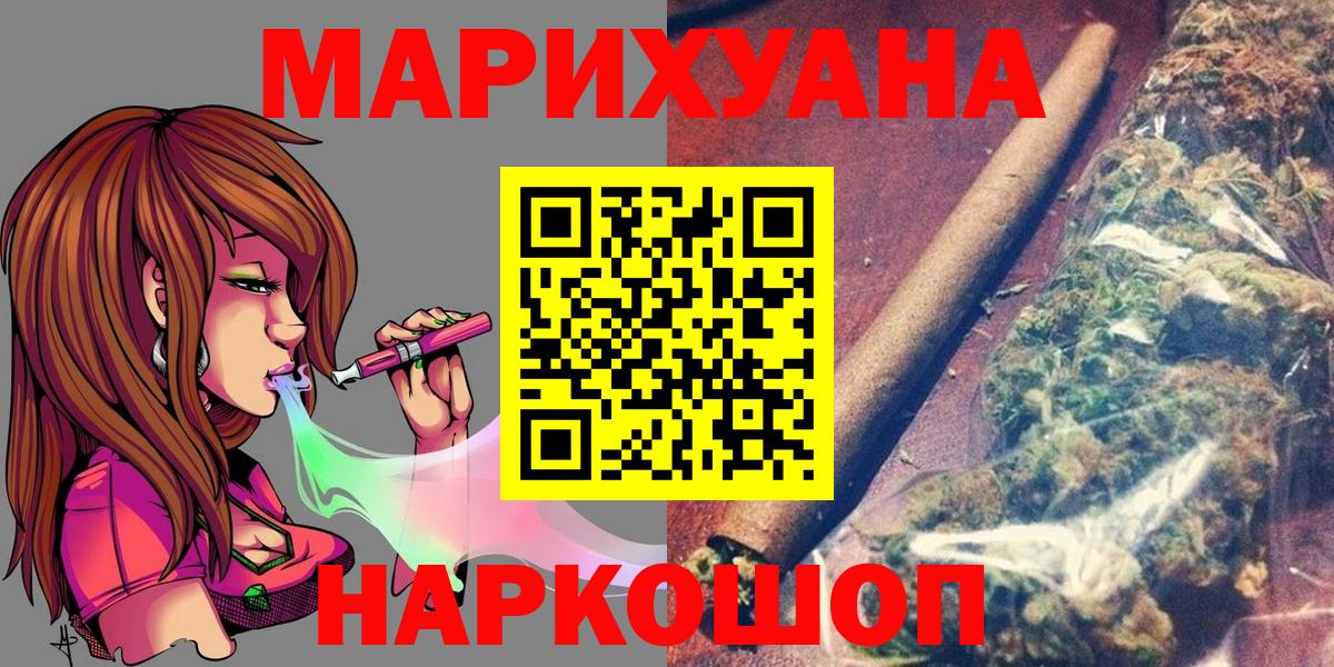 Бошки марихуана тримм Королёв