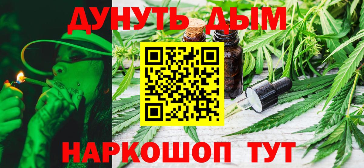 Марихуана OG Kush  Марихуана план  Вход с VPN  Бошки марихуана VHQ  Королёв 